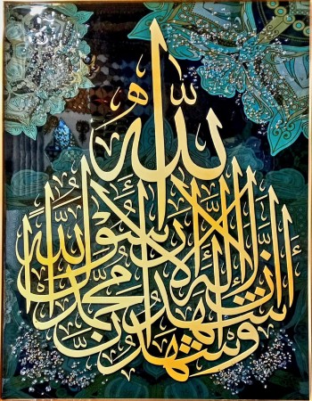 ISLAMIC CALLIGRAPHY