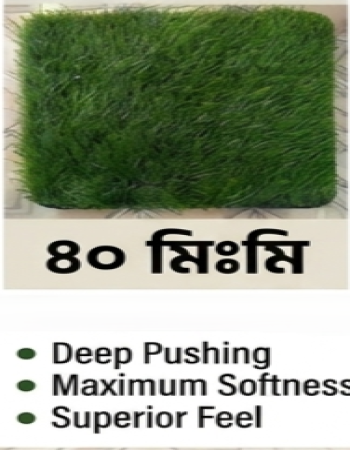 Artificial Grass Carpet 40 MM