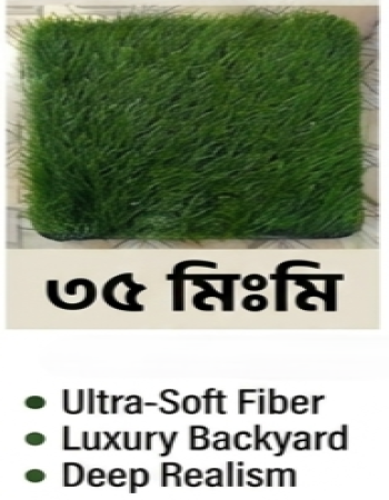 Artificial Grass Carpet 35 MM