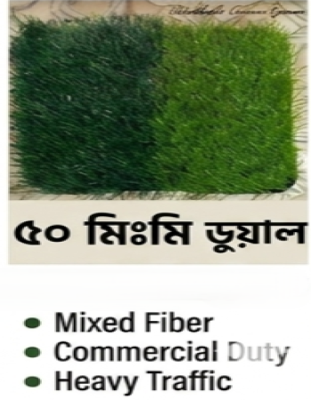 Artificial Grass Carpet  50 MM Dual color