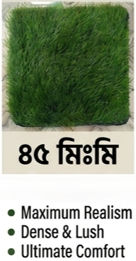 Artificial Grass Carpet 45 MM