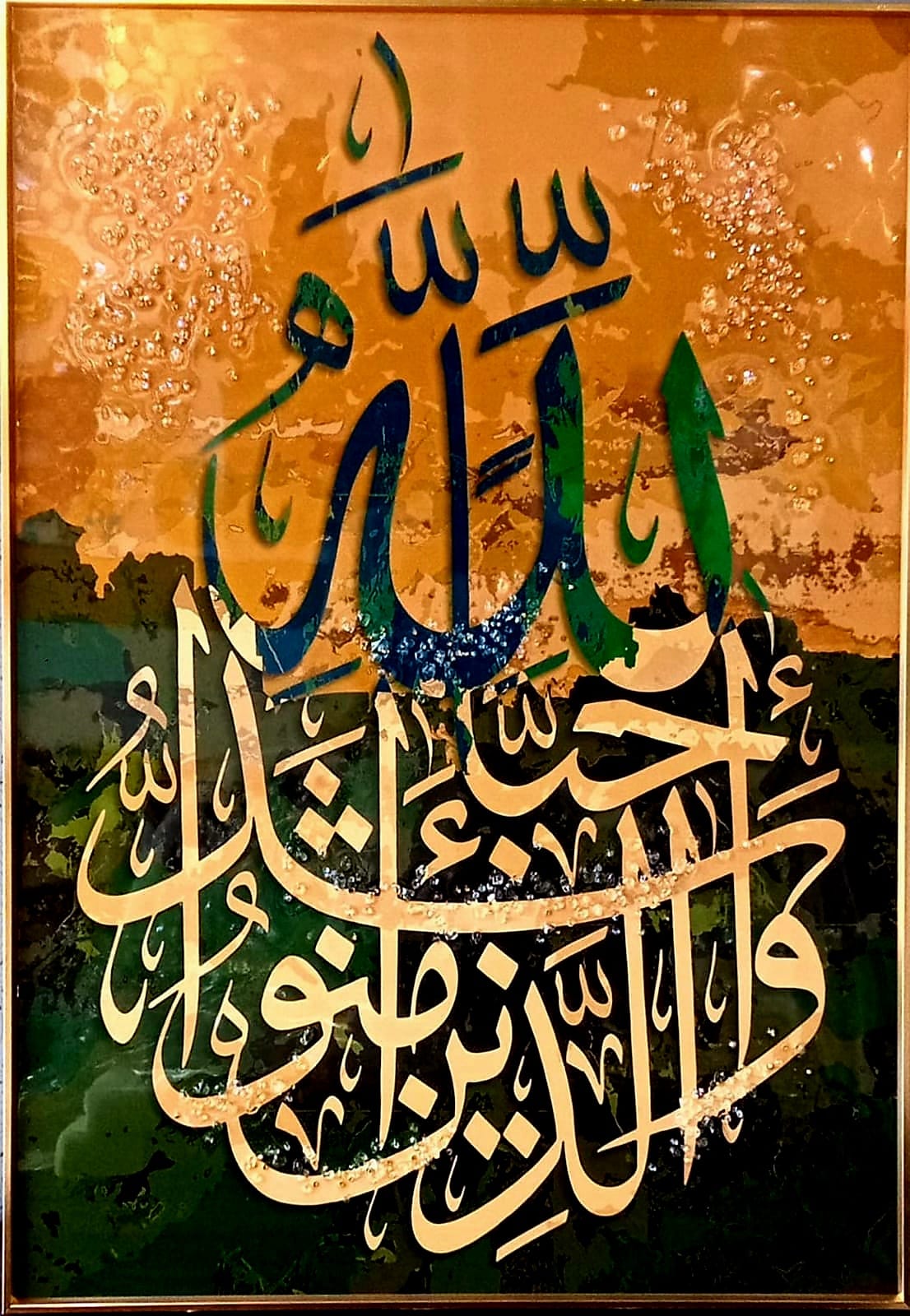 ISLAMIC CALLIGRAPHY