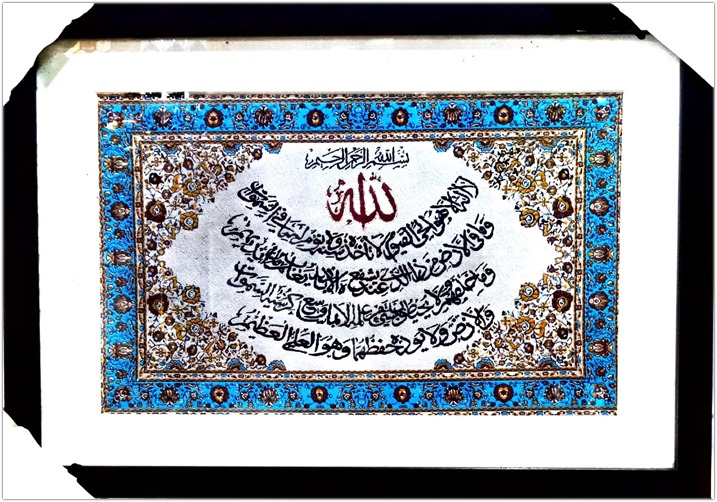 VERTICAL ATYUL KURSI